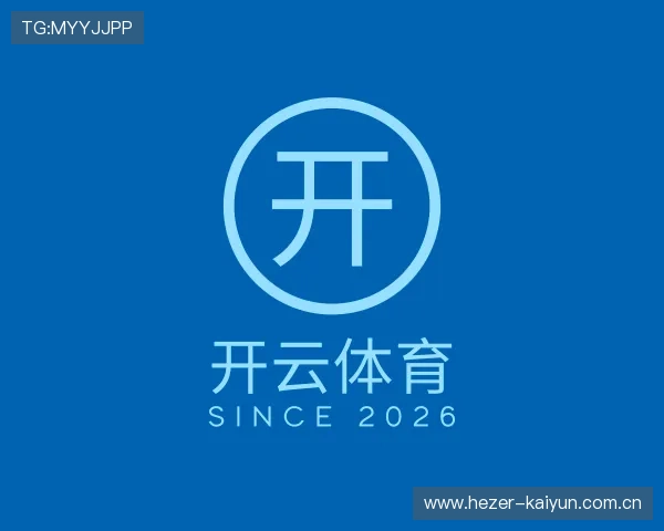 关于开云体育
